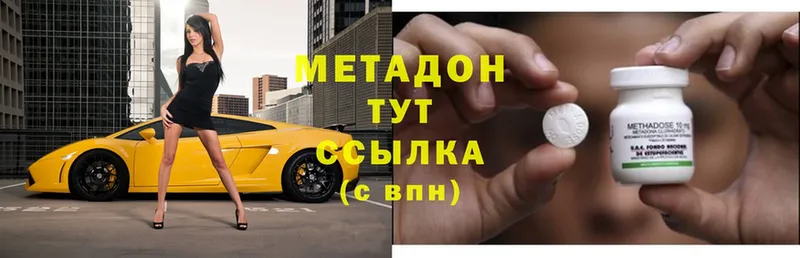 Метадон мёд  Гороховец 